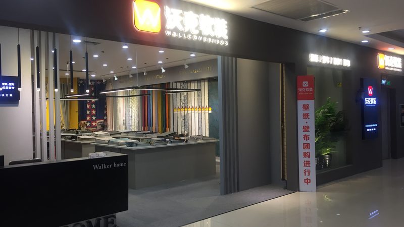全包装修，施工标准揭秘：揭秘全包装修的施工奥秘